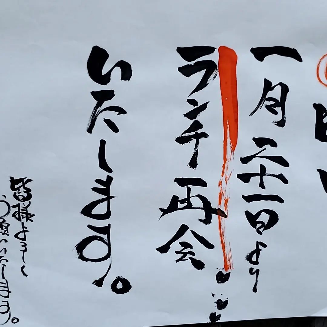 時短要請が出ると現れる、あのとんかつ屋さんが帰ってきます。

明日21日より「ポークやまかつ」再開です

皆様よろしくお願いいたします

#浦和　 #浦和東口　 #とんかつ　 #香り豚　 #イベリコ豚　 #トンテキ　 #カレー　 #カツカレー　 #本業は居酒屋　 #3月3日で一旦閉店　