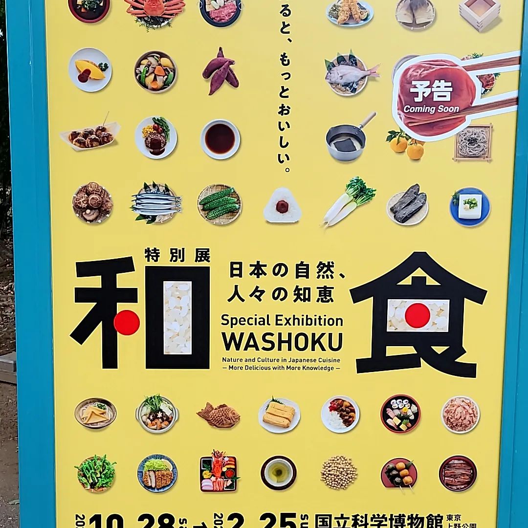 明日はお休みいただいてこれ見てきます。

今日は営業しておりますのでお時間ある方は是非。

#浦和居酒屋　 #コース料理　 #ジビエ　 #カウンター　 #日本酒　 #和食　

※※※※※※※※※※※※※※※※※
ご予約はこちらからどうぞ
https://edisone.jp/agarifuji/

浦和区東仲町15-16 1階
料理とお酒　あがりふじ