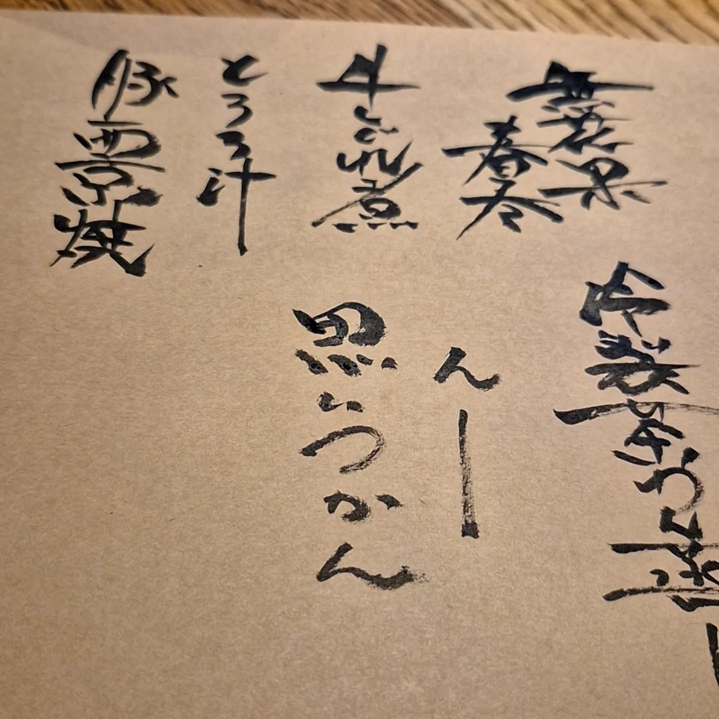 来月のメニュー考えはじめます。







※※※※※※※※※※※※※※※※
ご予約はこちらからどうぞ
https://edisone.jp/agarifuji/

料理とお酒　あがりふじ

浦和区東仲町15-16 1階

定休日　月曜

営業時間
12:00〜23:00　※最終入店21:00
(12:00～17:00は２日前までにご予約お願いします)