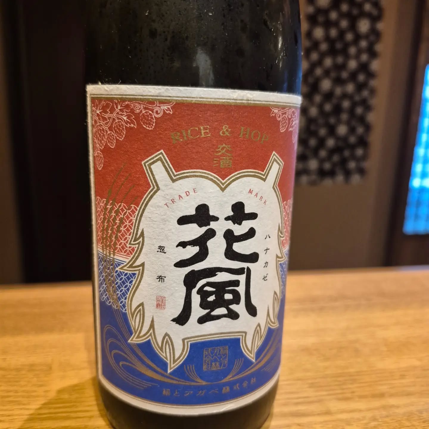 白和えに合わせようと思います
お好きな方は是非
※※※※※※※※※※※※※※※※
浦和での両家顔合わせなど節目のお食事や接待
ご家族、友人のグループでのご利用にもおすすめです
ご予約はこちらからどうぞ
https://edisone.jp/agarifuji/
料理とお酒 あがりふじ
浦和区東仲町15-16 1階
定休日 月曜
営業時間
12:00〜23:00 ※最終入店21:00
(12:00~17:00は2日前までにご予約お願いします)