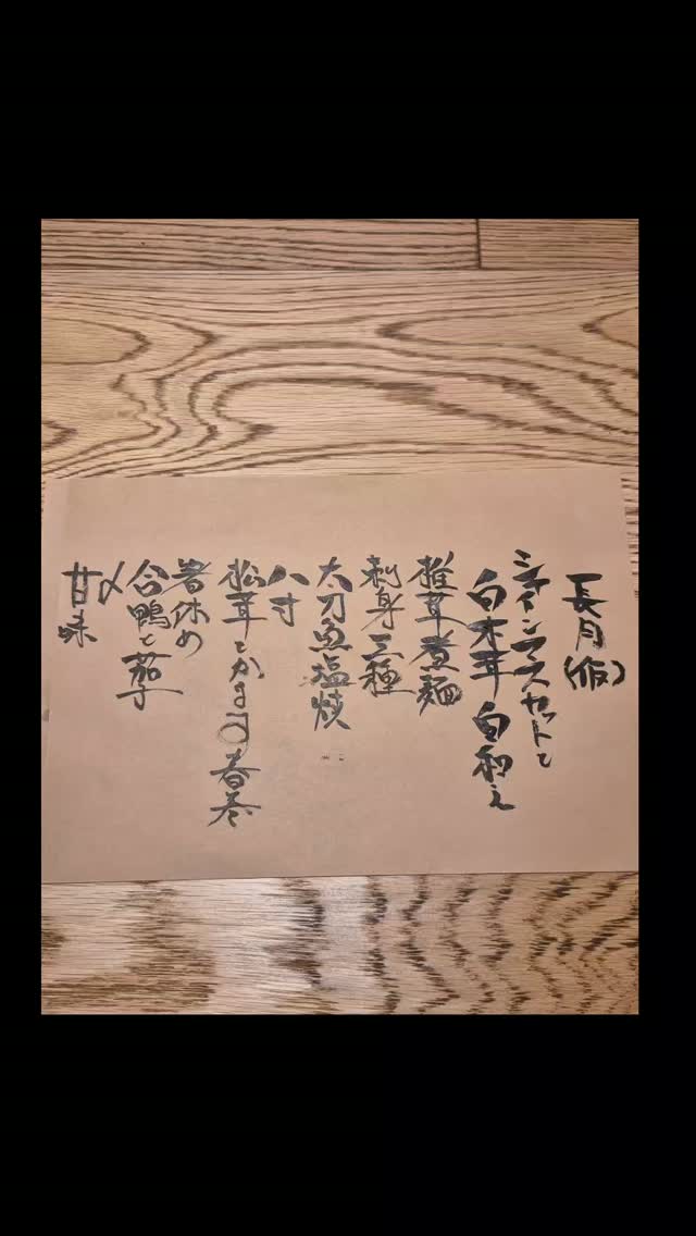 9月の献立考えはじめます
なんとなく秋のイメージで